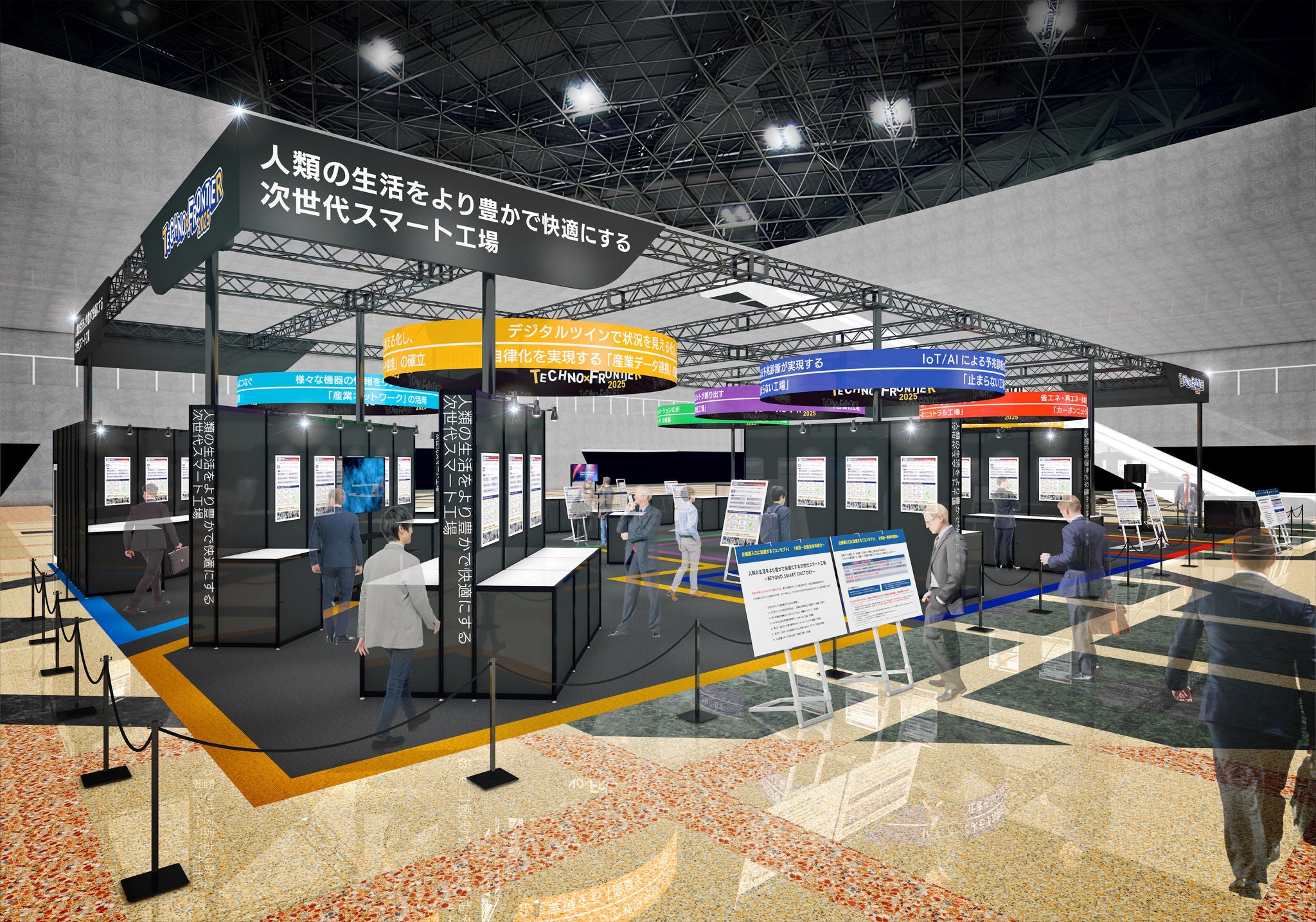 メカトロニクス企画展示