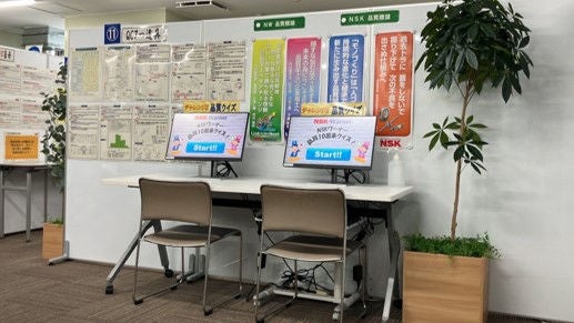 品質道場のご紹介