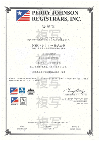 ISO 14001