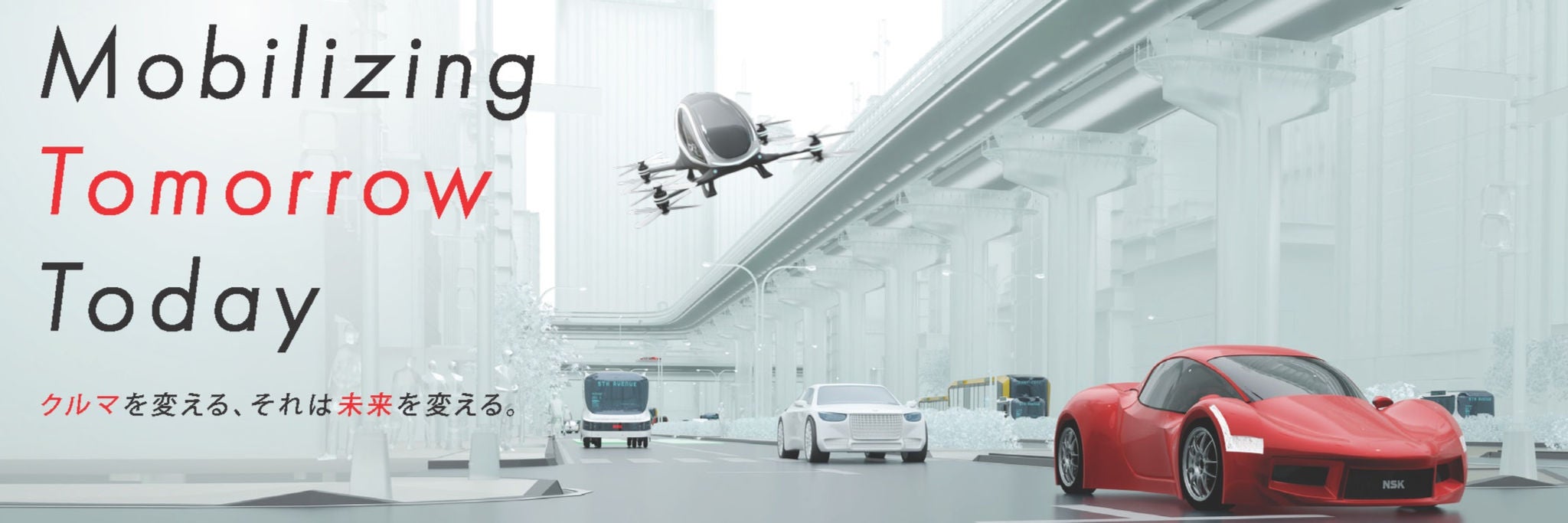 日本精工　NSK ベアリング　自動車　パーツ　部材　大量　セット　まとめ　サイズいろいろ TS191121-12 47TKB31 日本精工株式会社(NSK) ｜軸受、自動車部品、精機製品などの製造販売