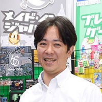 Kenichi Yamada