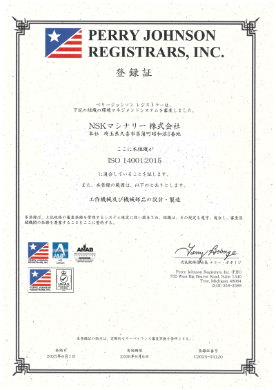 ISO 14001