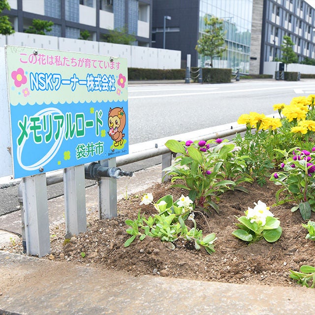 清掃活動・花植え