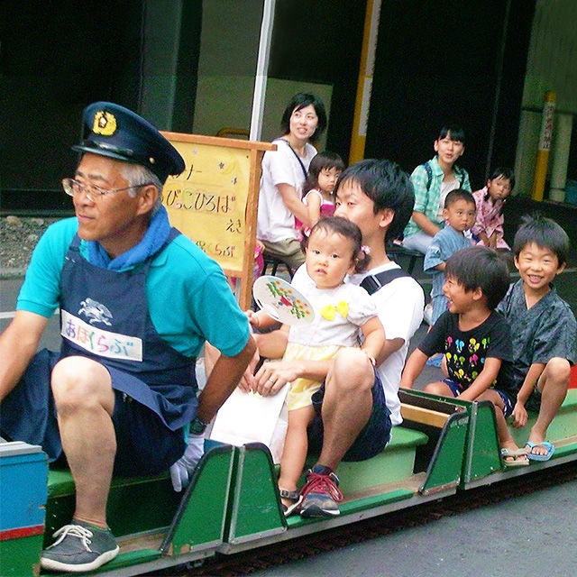 愛野祭