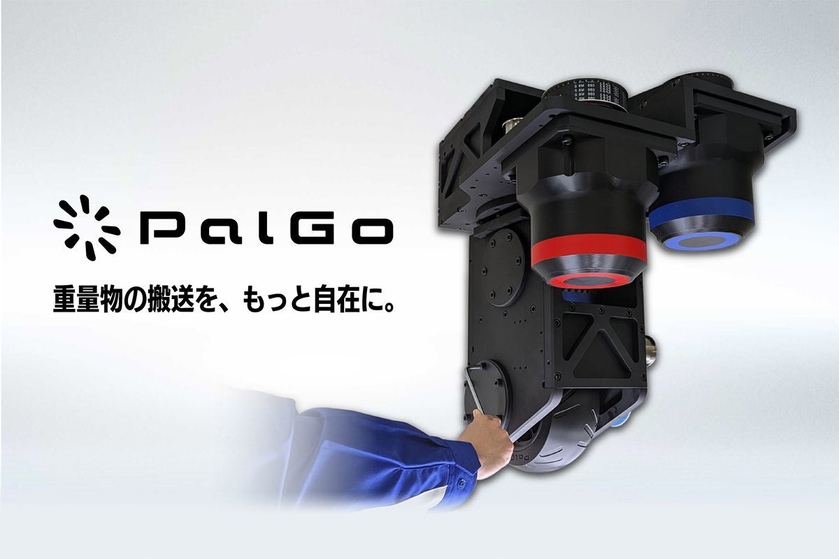 Active Caster PalGo™ 高负载型​