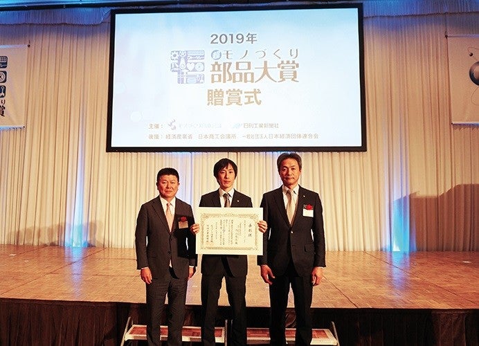 Monozukuri Award, 2019 1) Left to right: Kazuo Miyaguchi, Centre President, Linear Technology Centre, NSK Ltd.; Keitaro Oka, Assistant Manager, Linear Technology Centre, NSK Ltd.; and Shigeharu Kobayashi, Senior Manager, Linear Technology Centre, NSK Ltd.