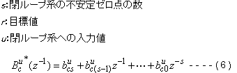 精機製品・技術レポート:ダイレクトドライブモータの技術動向
