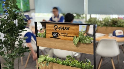 品質道場のご紹介