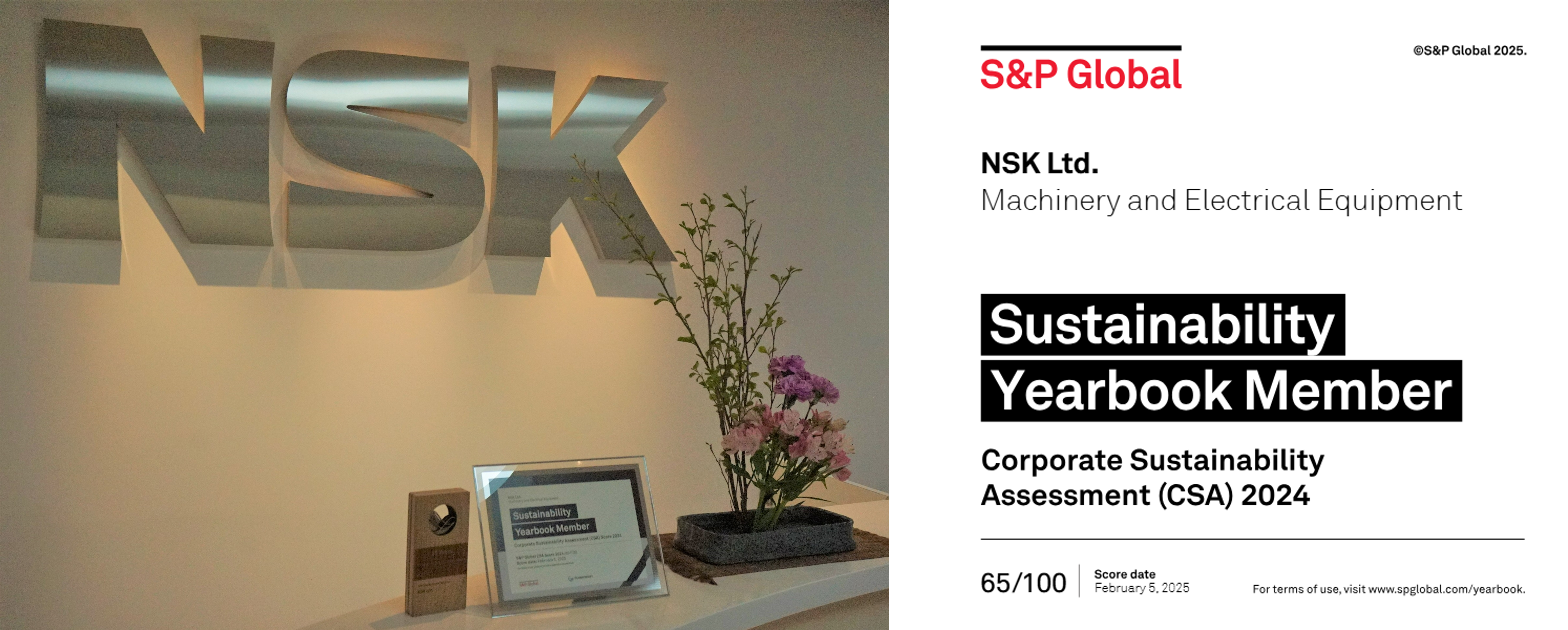 Yearbook Member選定の証書とS&P Global社のCSA(Corporate Sustainability Assessment)への25年連続参加を表彰したトロフィー