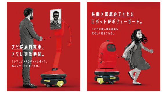 NSK has entered robotics as a new field. Our aim is to help create caring societies where robots can provide personal support and assistance to people.