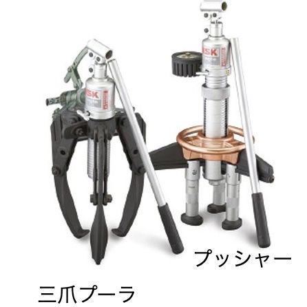 三爪プーラ、プッシャー