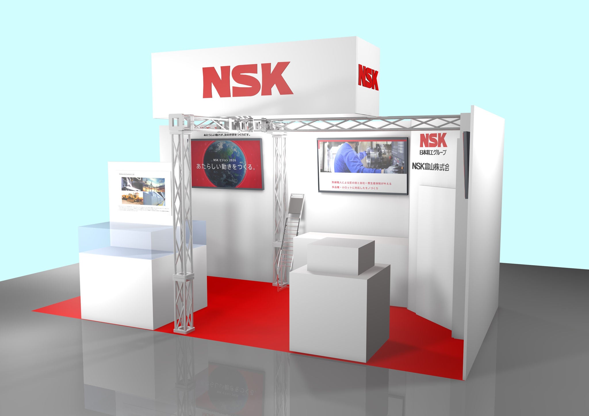 NSKブース