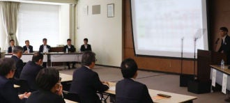 Procurement policy briefing