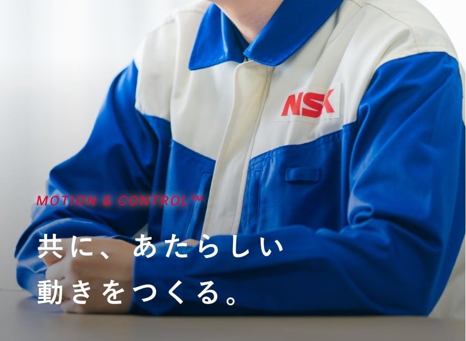 キャリア採用