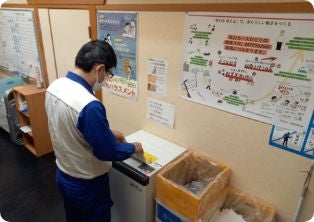 機械で裁断
