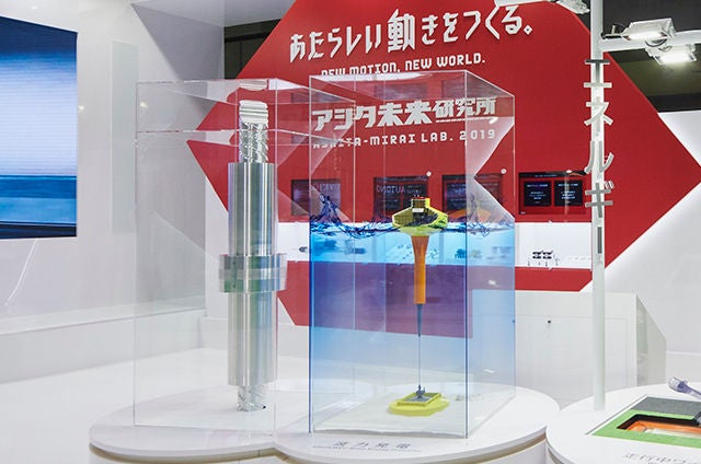 展示ブース