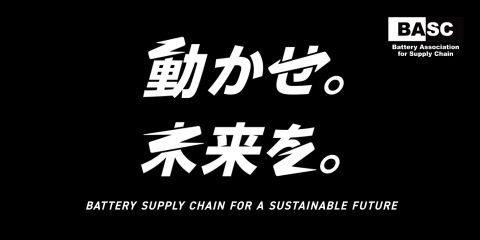 横:480px × 縦:240px(ボタン) - 1 展示ブース