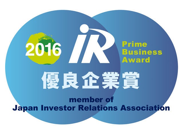 Prime Business Award