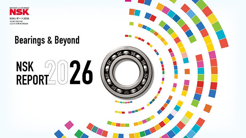 NSKレポート2026 2026年3月期 統合報告書