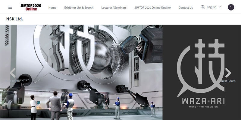 NSK “booth” at JIMTOF2020 Online in November 2020