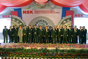 an official ceremony for the launch of NSK (China) Research and Development Co., Ltd.,