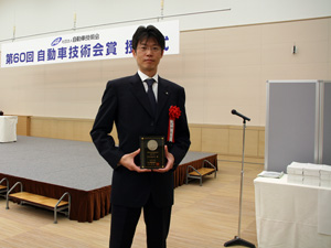 NSK Receives the 60th Outstanding Technical Paper Award from the Society of Automotive Engineers of Japan