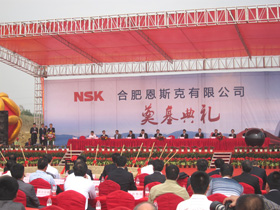 Groundbreaking Ceremony for New Production Facility in Hefei, China