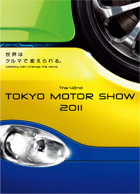 The 42nd TOKYO MOTOR SHOW 2011