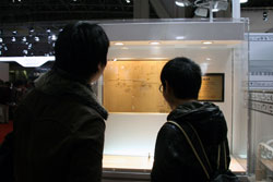 Japan's oldest bearing blueprint on display at the NSK booth.