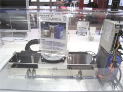 Megatorque Motor(TM) for MECHATROLINK-III