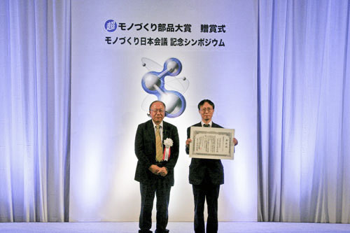Photo(Right) of award ceremony Hiroyuki Itou Vice president Head of future technology development center,