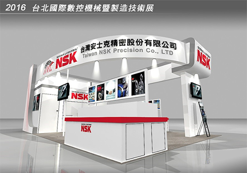 NSK Booth Image