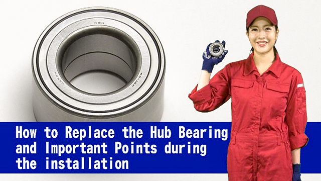 NSK publishes how-to video for wheel hub bearing replacement