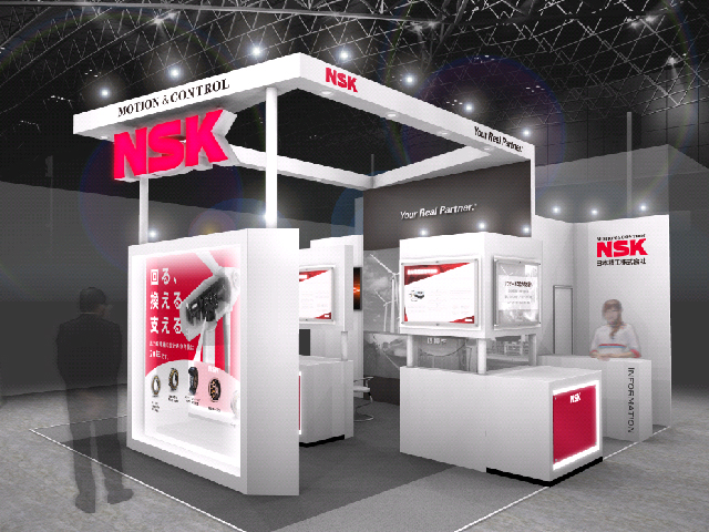 NSK Booth Image