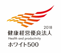 Official Logo of Certified Health and Productivity Management Organization Recognition Program