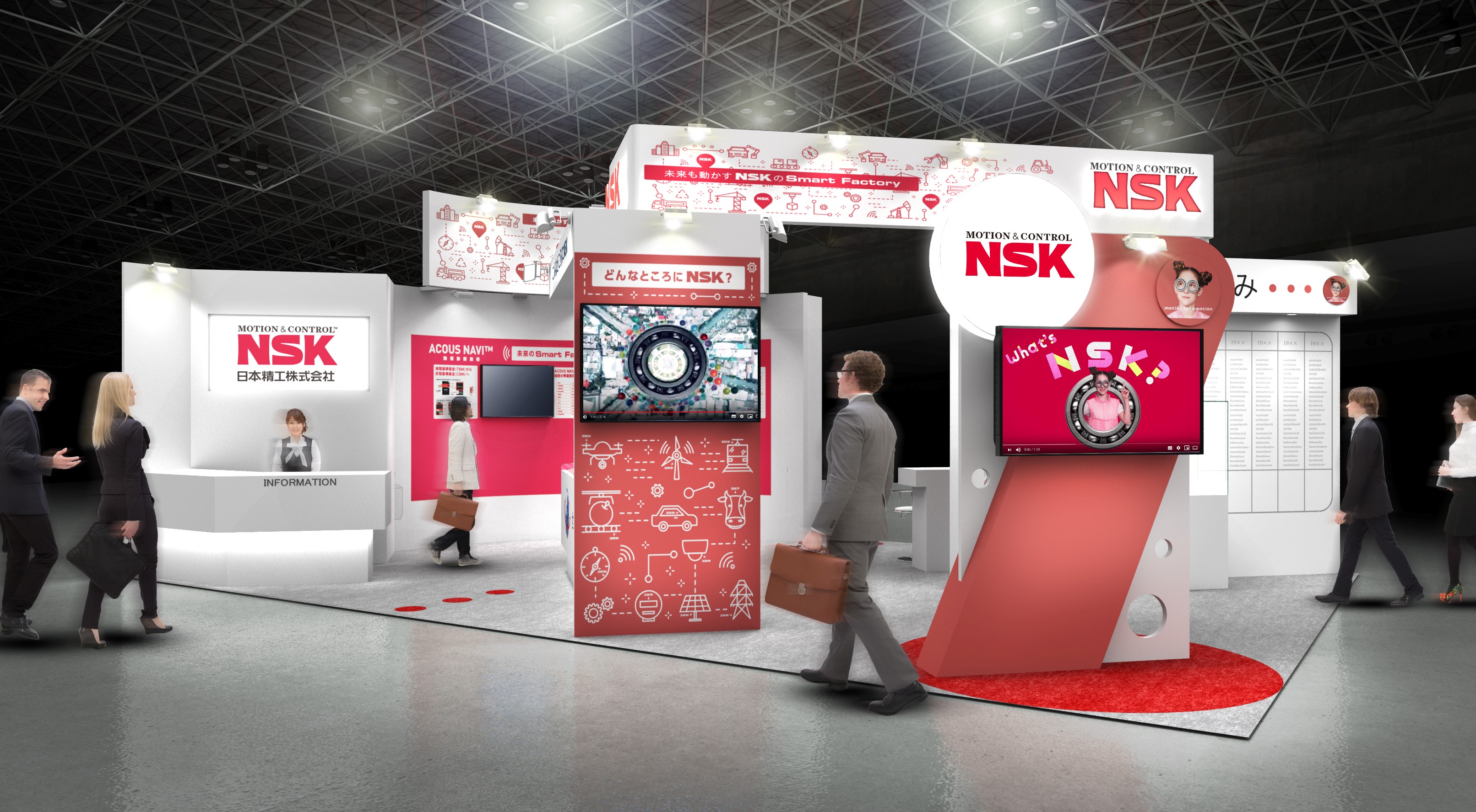 NSK Booth
