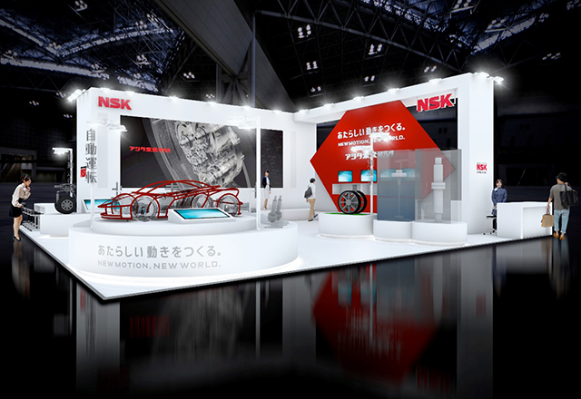 NSK Booth