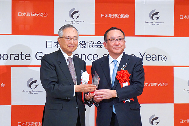 At the award ceremony in Tokyo