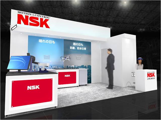 NSK Booth