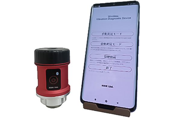 ワイヤレス振動診断器 (世界初出展)