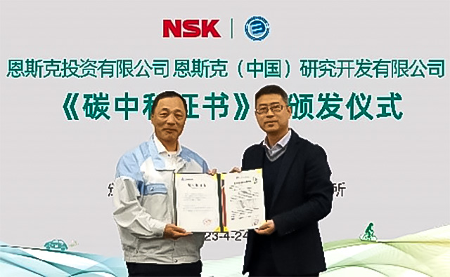 
NSK China President & CEO Yu Guoping (left) receives carbon neutrality certificate
