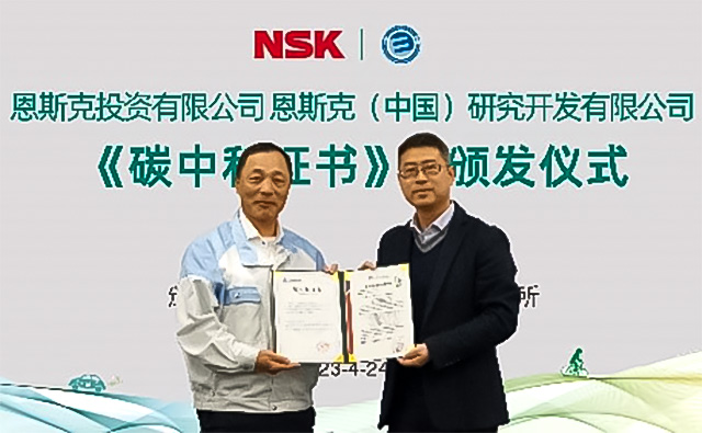 
NSK China President & CEO Yu Guoping (left) receives carbon neutrality certificate

