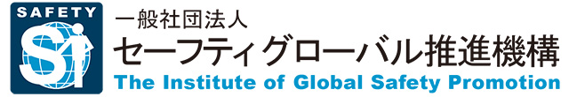 
The Institute of Global Safety Promotion

