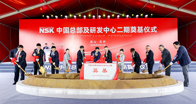 Groundbreaking ceremony attended by Kunshan City officials and NSK employees
