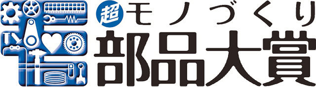 
CHO MONOZUKURI Award Logo
