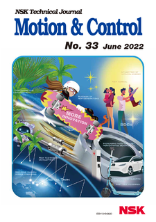 No.33 June 2022