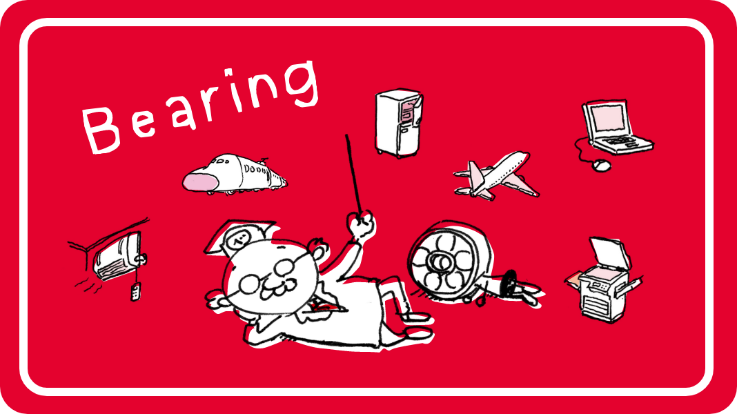 Bearing
