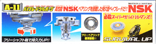 高性能NSKベアリングを搭載した持久型ベイブレード