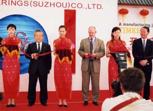 TIMKEN-NSK Bearings(Suzhou)Co.,Ltd オープニングセレモニー