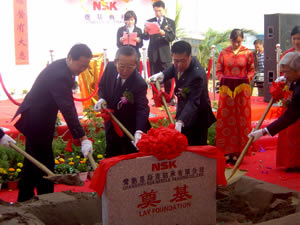 常熟恩斯克軸承有限公司 起工式